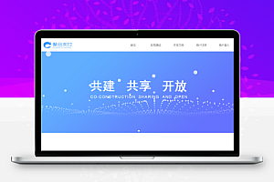 免费开源的聚合支付系统源码/易支付系统 /三方支付系统