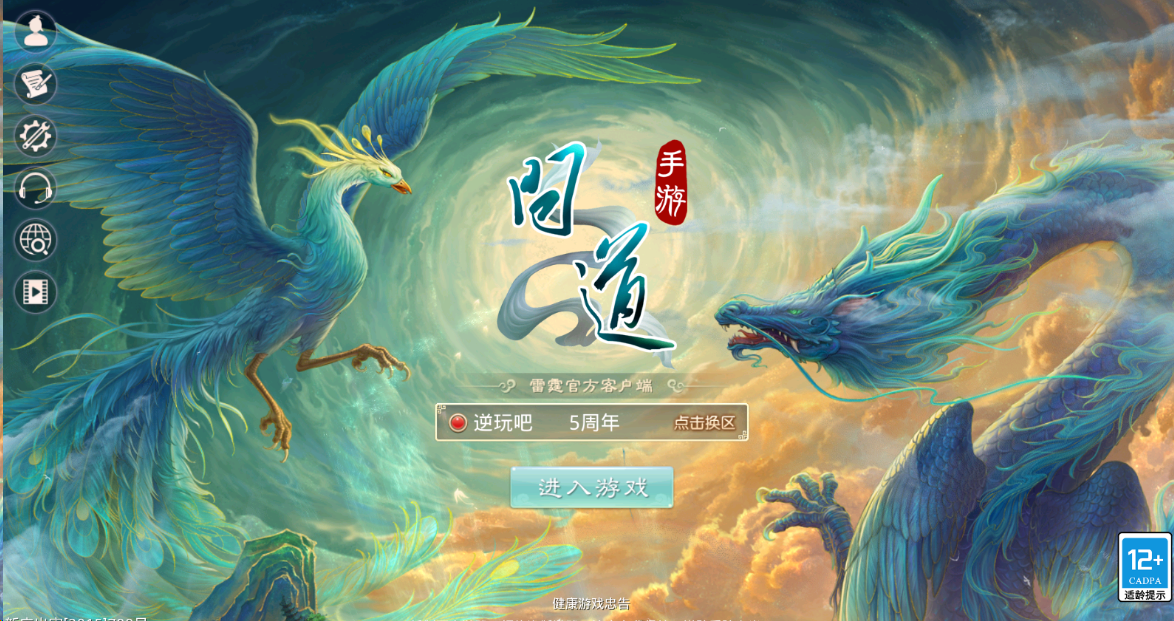 JAVA-伏羲微变(教程-攻略-详细搭建教程)