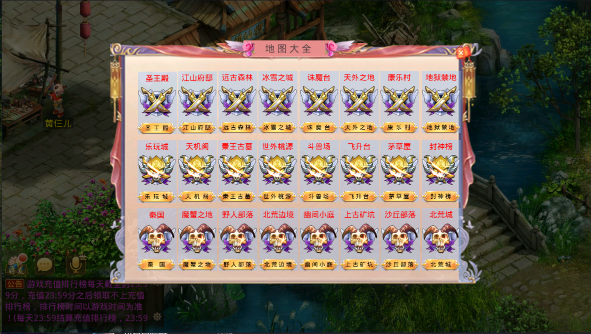 JAVA-伏羲微变(教程-攻略-详细搭建教程)