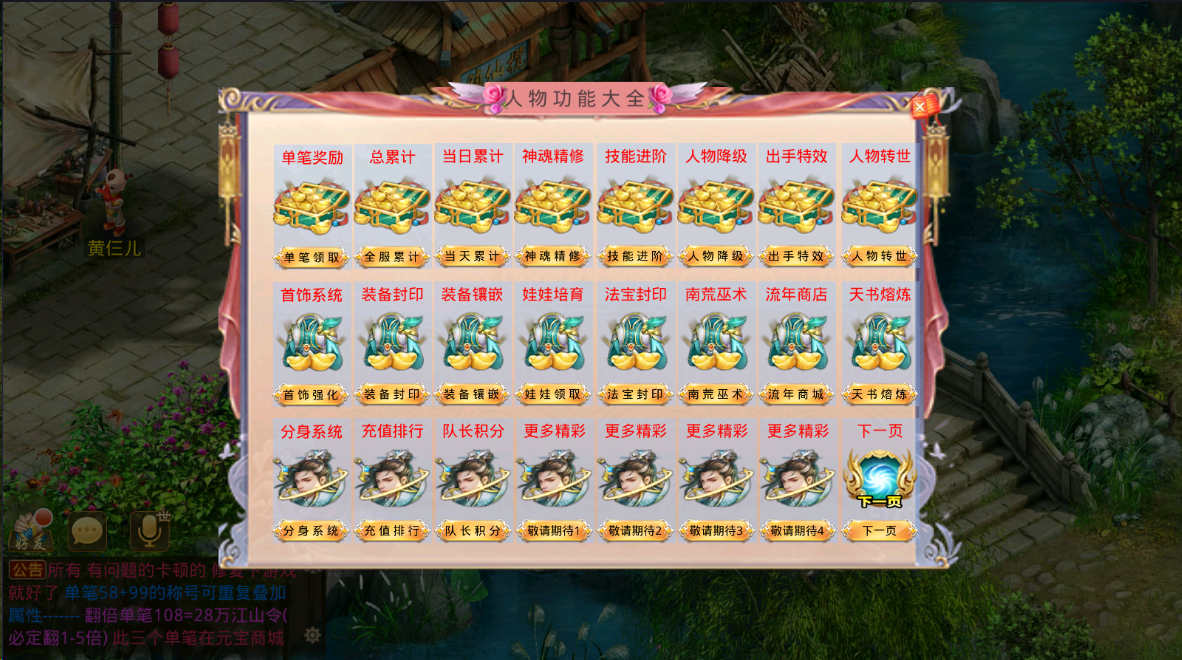 JAVA-伏羲微变(教程-攻略-详细搭建教程)