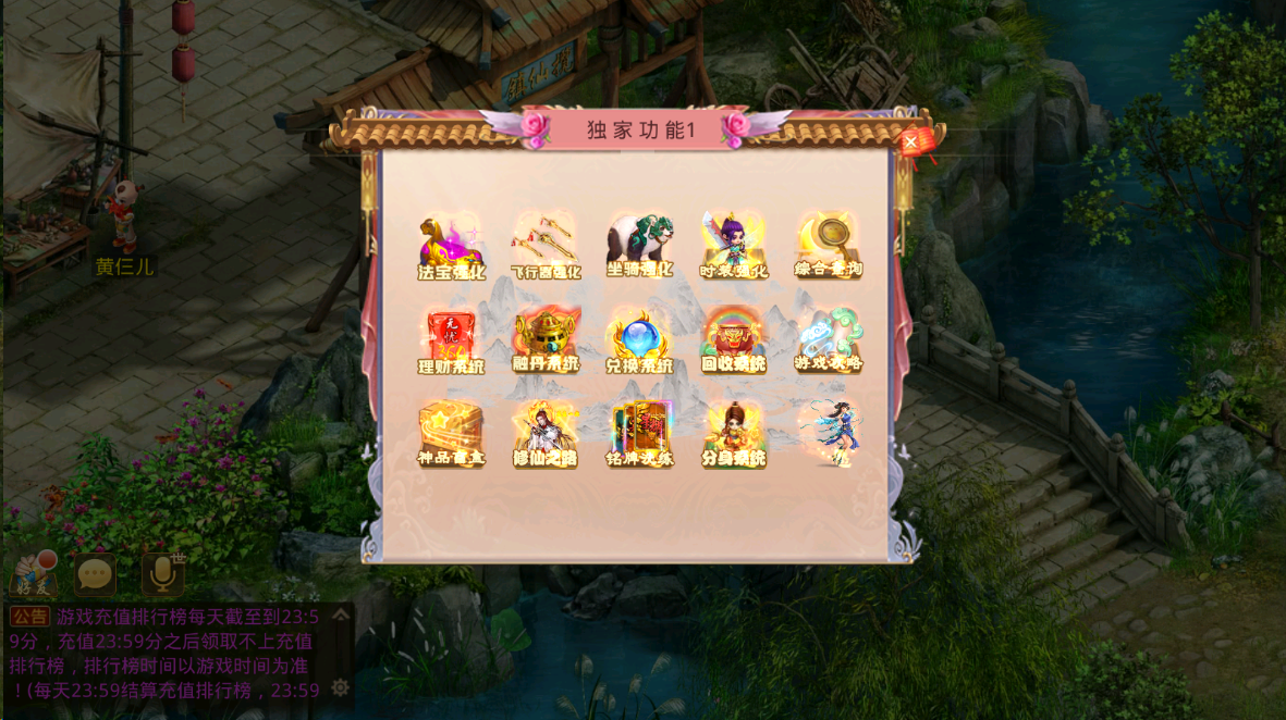 JAVA-伏羲微变(教程-攻略-详细搭建教程)