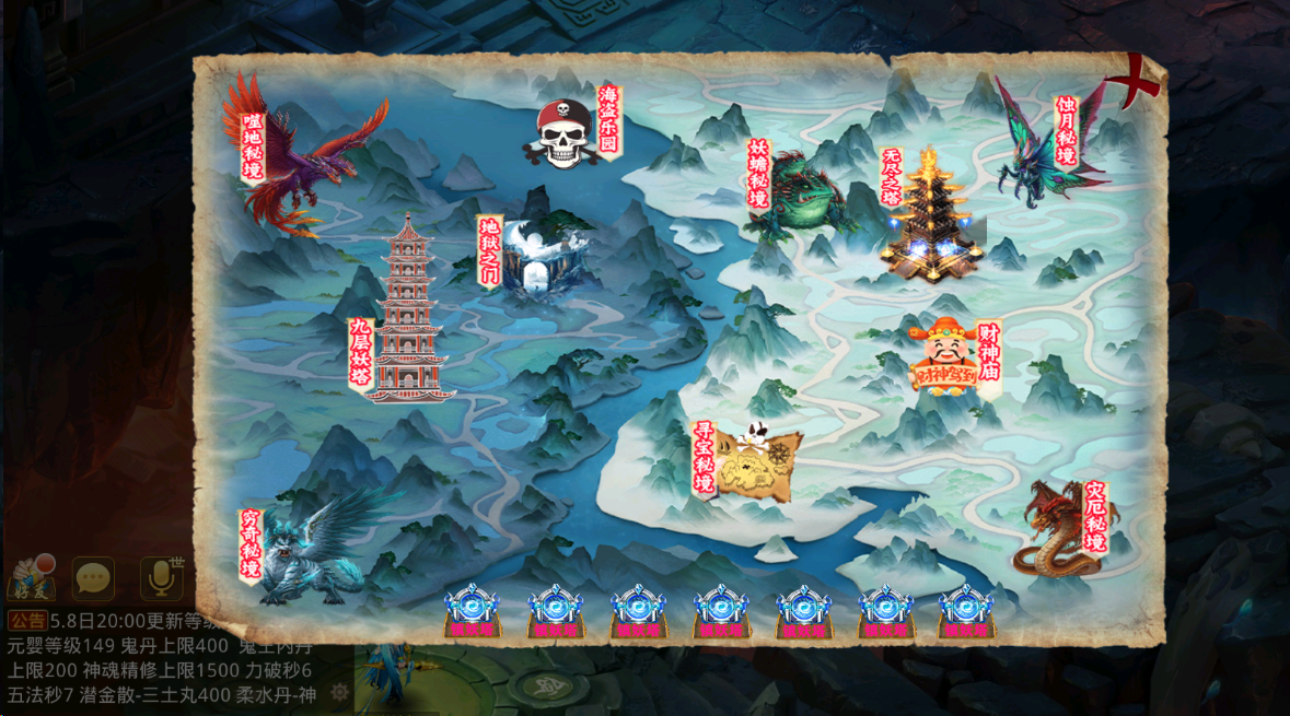 JAVA-伏羲微变(教程-攻略-详细搭建教程)