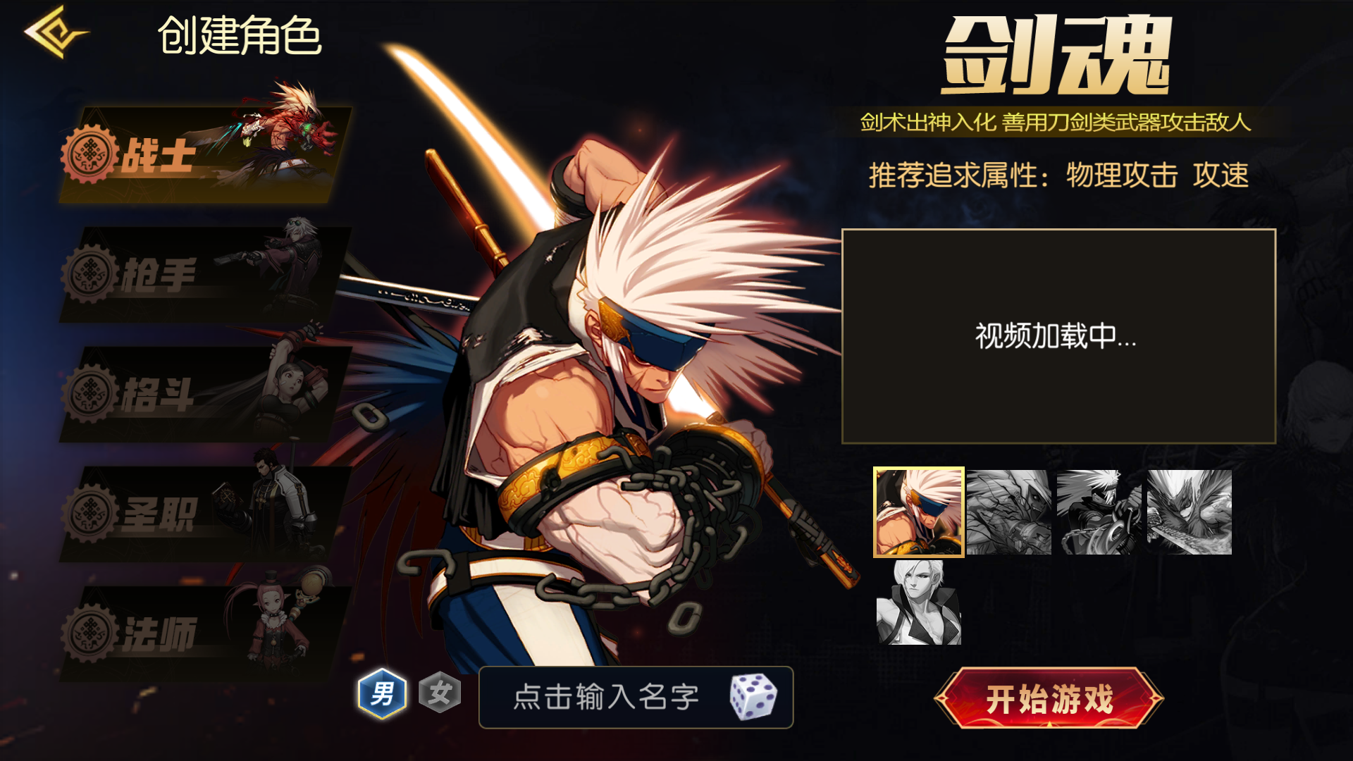 全新修复横版闯关手游【全明星之剑在弦上阿拉德】最新整理一键即玩镜像服务端+Linux手工端+配套表+管理后台+GM授权后台+安卓苹果双端+搭建教程