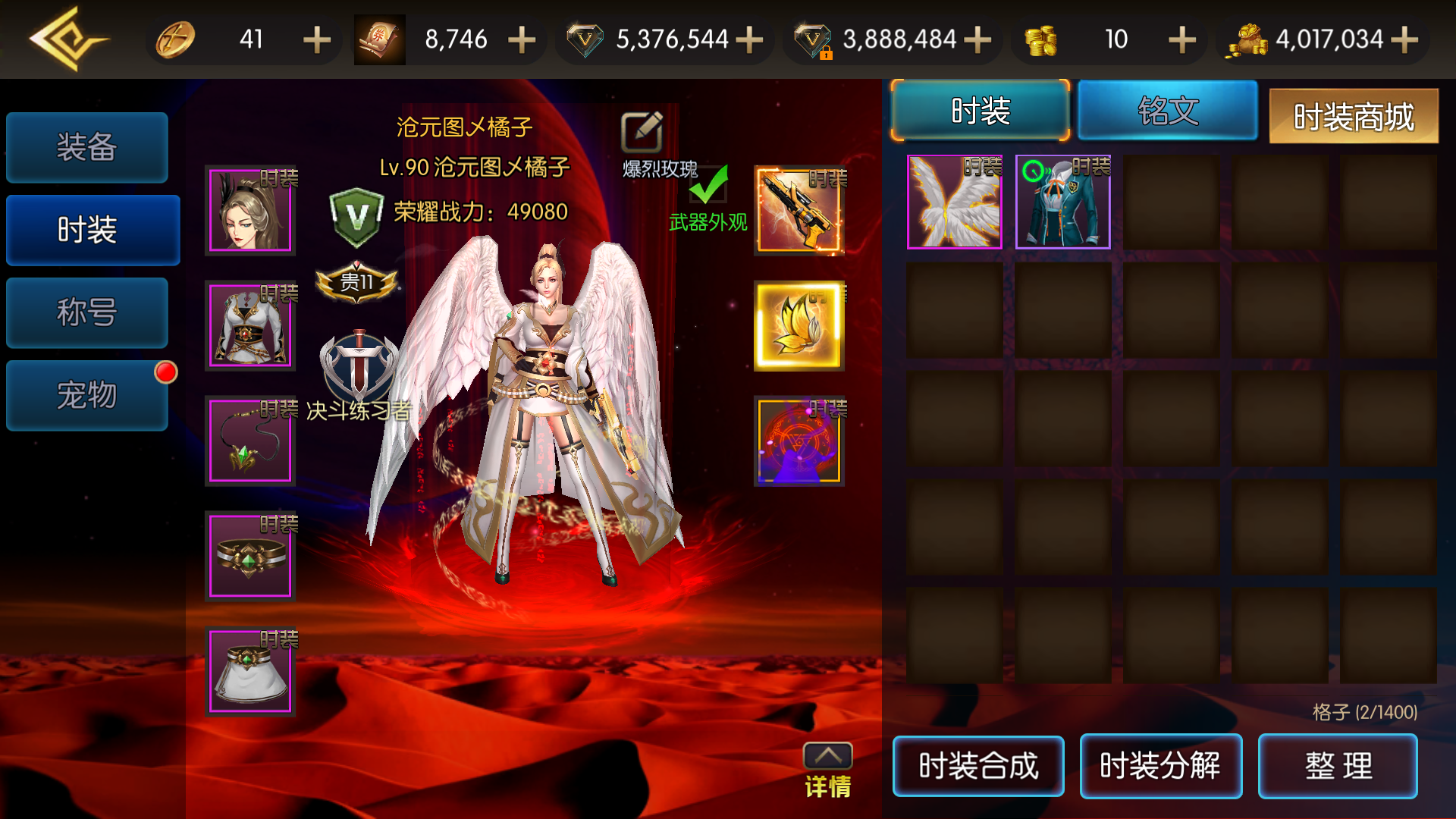 全新修复横版闯关手游【全明星之剑在弦上阿拉德】最新整理一键即玩镜像服务端+Linux手工端+配套表+管理后台+GM授权后台+安卓苹果双端+搭建教程