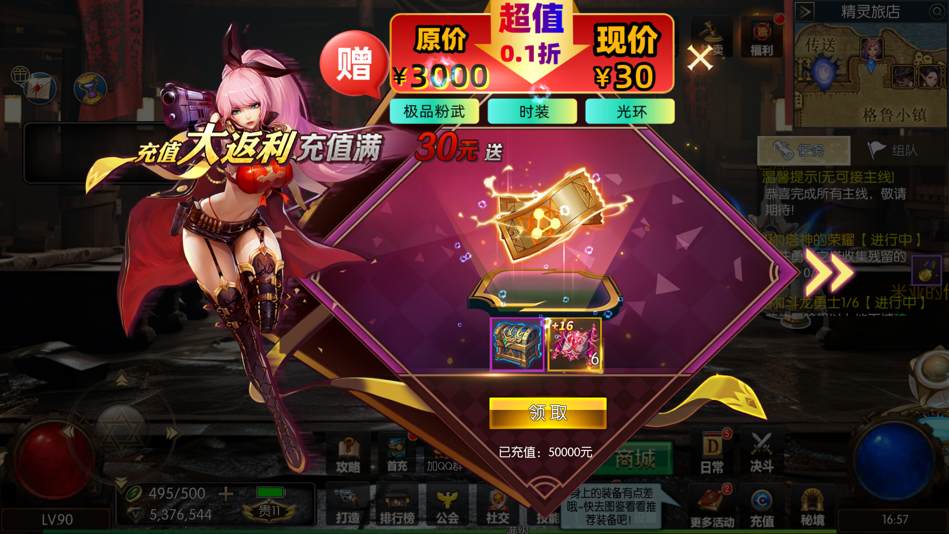 全新修复横版闯关手游【全明星之剑在弦上阿拉德】最新整理一键即玩镜像服务端+Linux手工端+配套表+管理后台+GM授权后台+安卓苹果双端+搭建教程